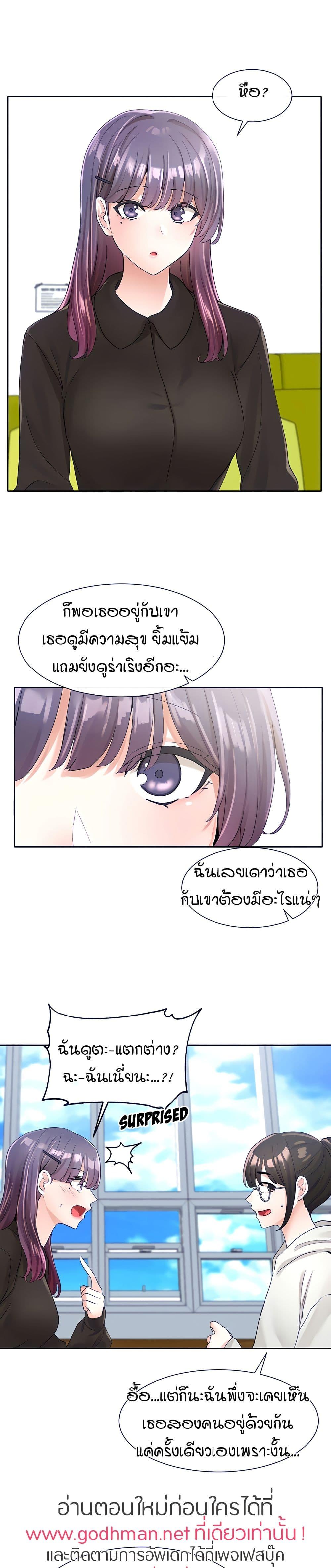Doujin-Lc- อ่าน โดจิน มังฮวา เกาหลี ญี่ปุ่น จีน แปลไทย Theater Society (Circles) ตอนที่ 1 2 3 4 5 6 7 8 9 10 11 12 13 14 ฟรี ไม่มีโฆษณา อ่าน โดจิน Manhwa เกาหลี ญี่ปุ่น จีน เรามีครบ คัดมาให้เน้นๆ โดจิน 18+ รับประกันความฟินโดย  Doujin Lc