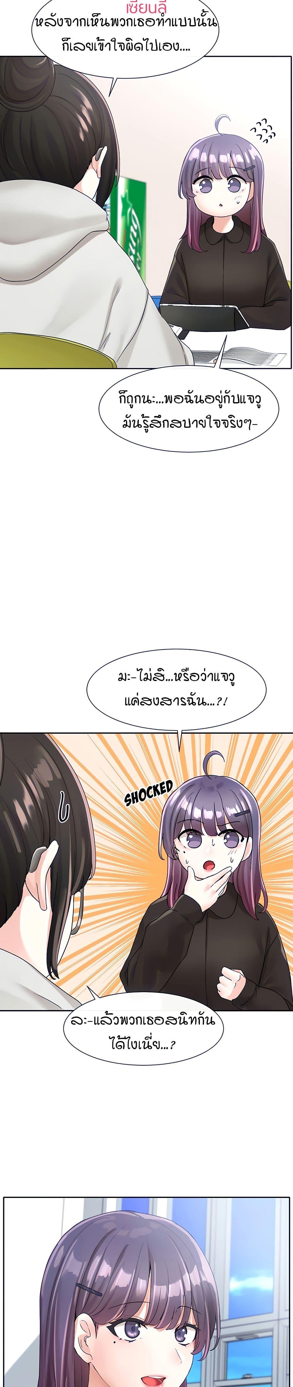 Doujin-Lc- อ่าน โดจิน มังฮวา เกาหลี ญี่ปุ่น จีน แปลไทย Theater Society (Circles) ตอนที่ 1 2 3 4 5 6 7 8 9 10 11 12 13 14 ฟรี ไม่มีโฆษณา อ่าน โดจิน Manhwa เกาหลี ญี่ปุ่น จีน เรามีครบ คัดมาให้เน้นๆ โดจิน 18+ รับประกันความฟินโดย  Doujin Lc