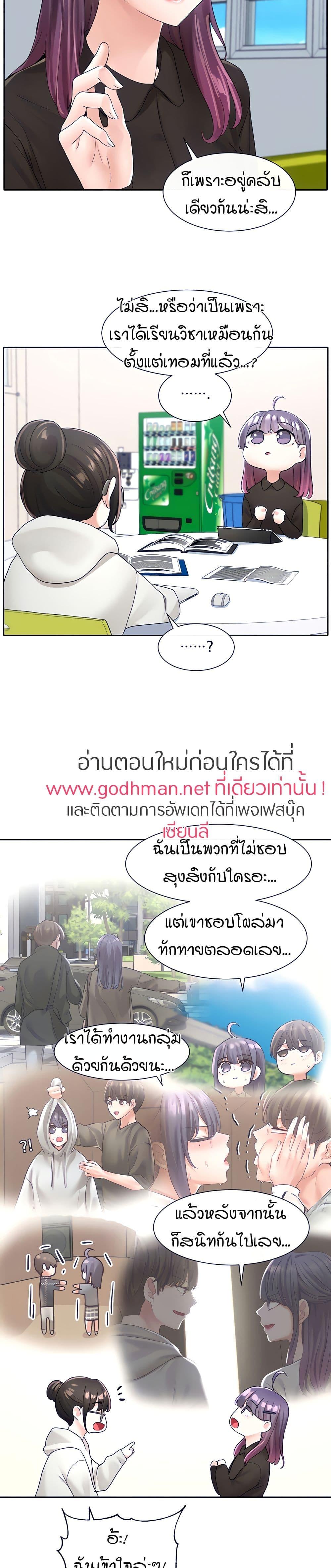 Doujin-Lc- อ่าน โดจิน มังฮวา เกาหลี ญี่ปุ่น จีน แปลไทย Theater Society (Circles) ตอนที่ 1 2 3 4 5 6 7 8 9 10 11 12 13 14 ฟรี ไม่มีโฆษณา อ่าน โดจิน Manhwa เกาหลี ญี่ปุ่น จีน เรามีครบ คัดมาให้เน้นๆ โดจิน 18+ รับประกันความฟินโดย  Doujin Lc