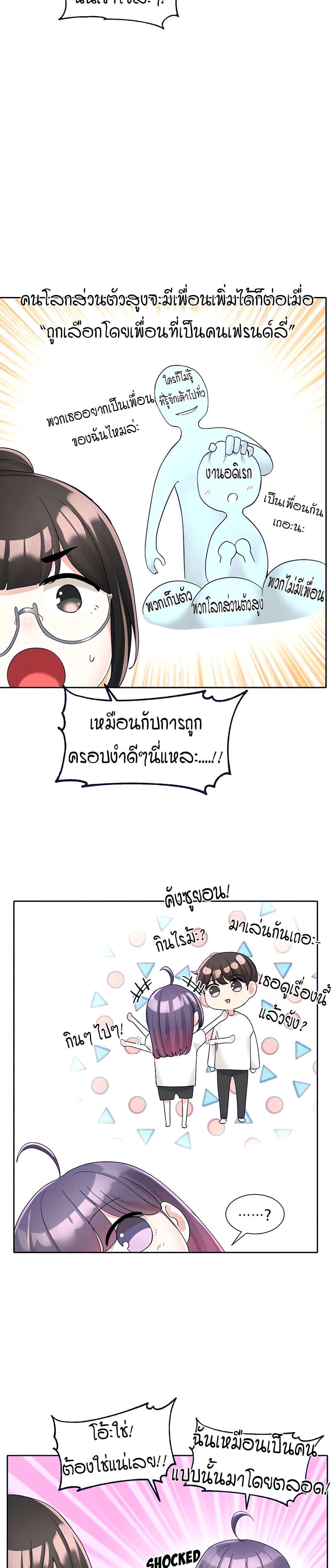Doujin-Lc- อ่าน โดจิน มังฮวา เกาหลี ญี่ปุ่น จีน แปลไทย Theater Society (Circles) ตอนที่ 1 2 3 4 5 6 7 8 9 10 11 12 13 14 ฟรี ไม่มีโฆษณา อ่าน โดจิน Manhwa เกาหลี ญี่ปุ่น จีน เรามีครบ คัดมาให้เน้นๆ โดจิน 18+ รับประกันความฟินโดย  Doujin Lc