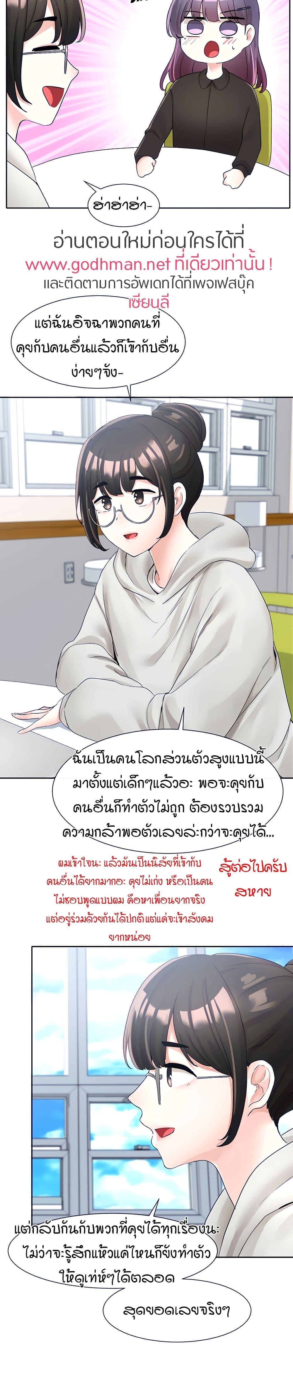 Doujin-Lc- อ่าน โดจิน มังฮวา เกาหลี ญี่ปุ่น จีน แปลไทย Theater Society (Circles) ตอนที่ 1 2 3 4 5 6 7 8 9 10 11 12 13 14 ฟรี ไม่มีโฆษณา อ่าน โดจิน Manhwa เกาหลี ญี่ปุ่น จีน เรามีครบ คัดมาให้เน้นๆ โดจิน 18+ รับประกันความฟินโดย  Doujin Lc