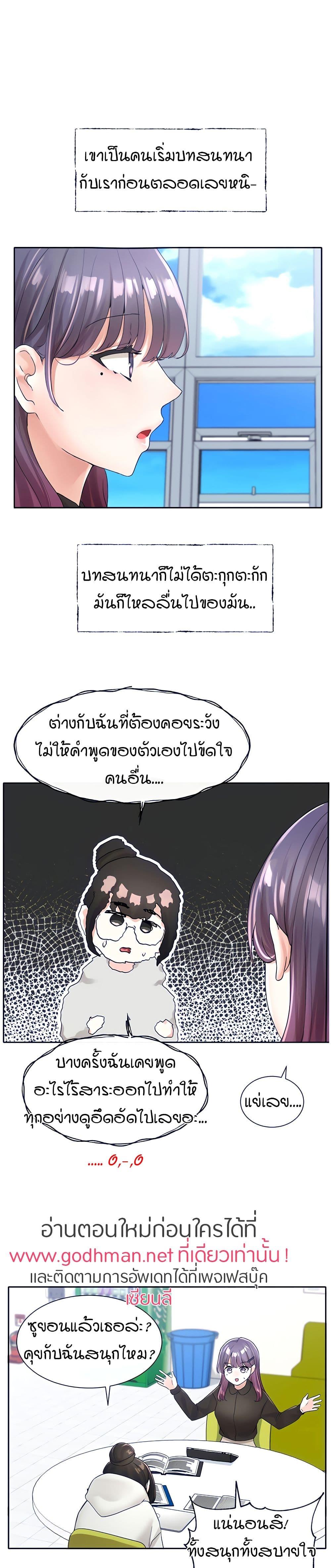 Doujin-Lc- อ่าน โดจิน มังฮวา เกาหลี ญี่ปุ่น จีน แปลไทย Theater Society (Circles) ตอนที่ 1 2 3 4 5 6 7 8 9 10 11 12 13 14 ฟรี ไม่มีโฆษณา อ่าน โดจิน Manhwa เกาหลี ญี่ปุ่น จีน เรามีครบ คัดมาให้เน้นๆ โดจิน 18+ รับประกันความฟินโดย  Doujin Lc