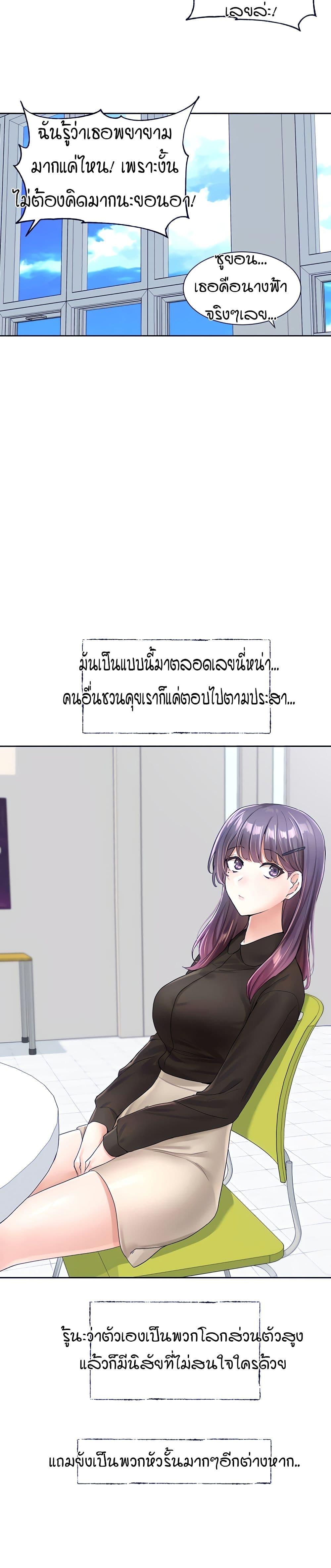 Doujin-Lc- อ่าน โดจิน มังฮวา เกาหลี ญี่ปุ่น จีน แปลไทย Theater Society (Circles) ตอนที่ 1 2 3 4 5 6 7 8 9 10 11 12 13 14 ฟรี ไม่มีโฆษณา อ่าน โดจิน Manhwa เกาหลี ญี่ปุ่น จีน เรามีครบ คัดมาให้เน้นๆ โดจิน 18+ รับประกันความฟินโดย  Doujin Lc
