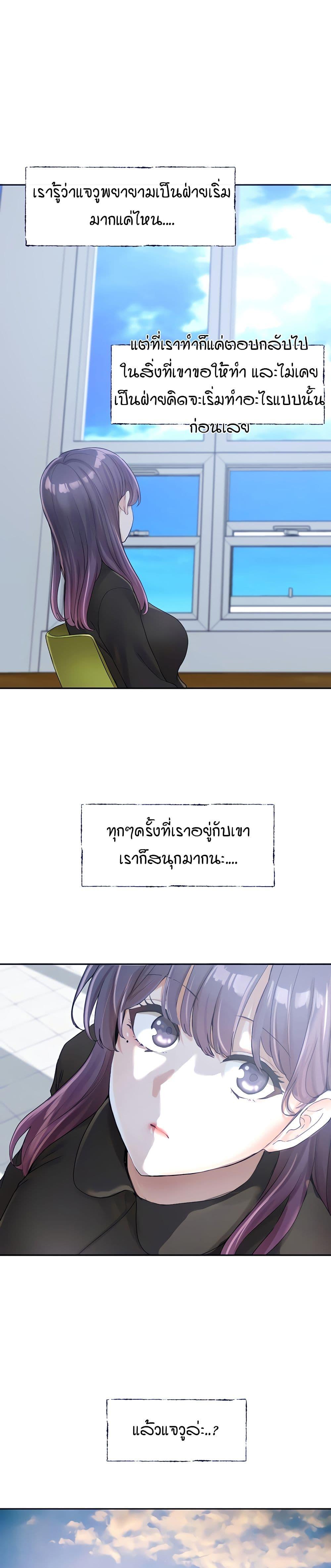 Doujin-Lc- อ่าน โดจิน มังฮวา เกาหลี ญี่ปุ่น จีน แปลไทย Theater Society (Circles) ตอนที่ 1 2 3 4 5 6 7 8 9 10 11 12 13 14 ฟรี ไม่มีโฆษณา อ่าน โดจิน Manhwa เกาหลี ญี่ปุ่น จีน เรามีครบ คัดมาให้เน้นๆ โดจิน 18+ รับประกันความฟินโดย  Doujin Lc