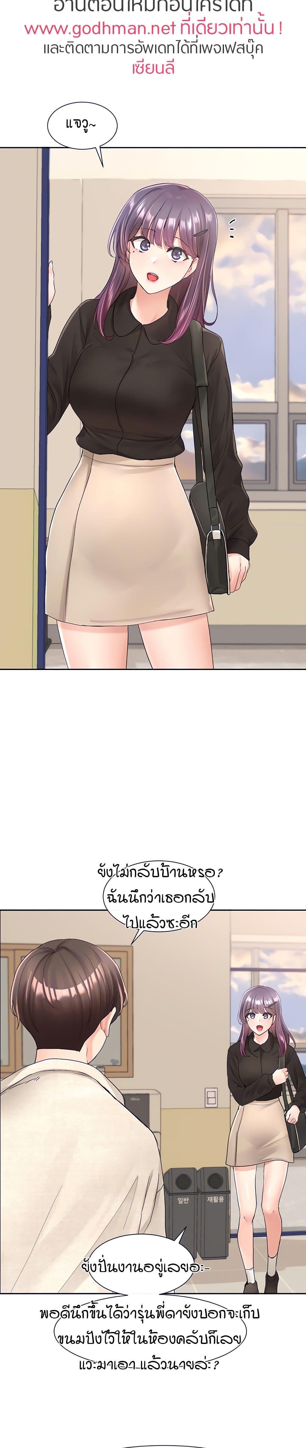 Doujin-Lc- อ่าน โดจิน มังฮวา เกาหลี ญี่ปุ่น จีน แปลไทย Theater Society (Circles) ตอนที่ 1 2 3 4 5 6 7 8 9 10 11 12 13 14 ฟรี ไม่มีโฆษณา อ่าน โดจิน Manhwa เกาหลี ญี่ปุ่น จีน เรามีครบ คัดมาให้เน้นๆ โดจิน 18+ รับประกันความฟินโดย  Doujin Lc