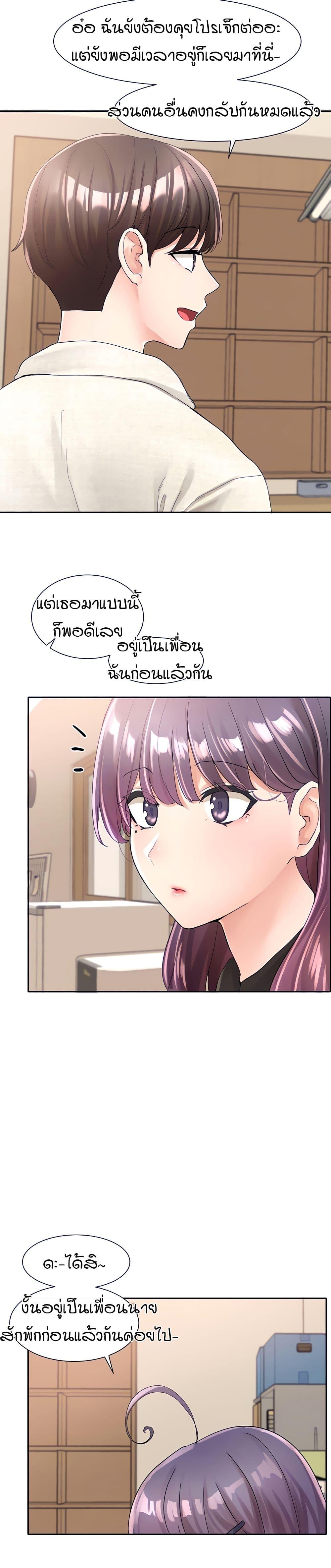 Doujin-Lc- อ่าน โดจิน มังฮวา เกาหลี ญี่ปุ่น จีน แปลไทย Theater Society (Circles) ตอนที่ 1 2 3 4 5 6 7 8 9 10 11 12 13 14 ฟรี ไม่มีโฆษณา อ่าน โดจิน Manhwa เกาหลี ญี่ปุ่น จีน เรามีครบ คัดมาให้เน้นๆ โดจิน 18+ รับประกันความฟินโดย  Doujin Lc