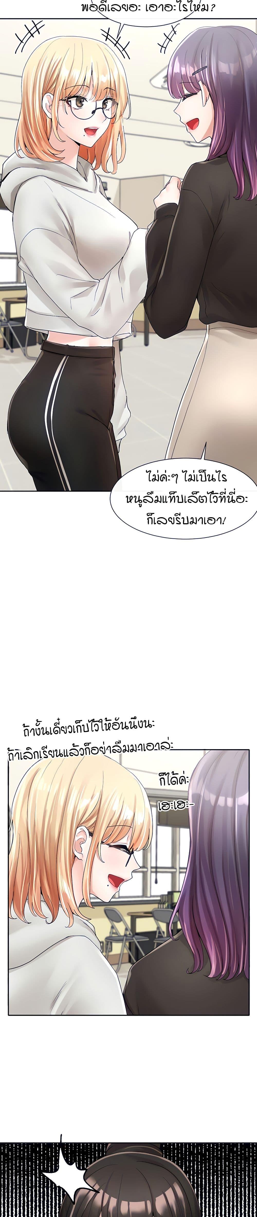 Doujin-Lc- อ่าน โดจิน มังฮวา เกาหลี ญี่ปุ่น จีน แปลไทย Theater Society (Circles) ตอนที่ 1 2 3 4 5 6 7 8 9 10 11 12 13 14 ฟรี ไม่มีโฆษณา อ่าน โดจิน Manhwa เกาหลี ญี่ปุ่น จีน เรามีครบ คัดมาให้เน้นๆ โดจิน 18+ รับประกันความฟินโดย  Doujin Lc