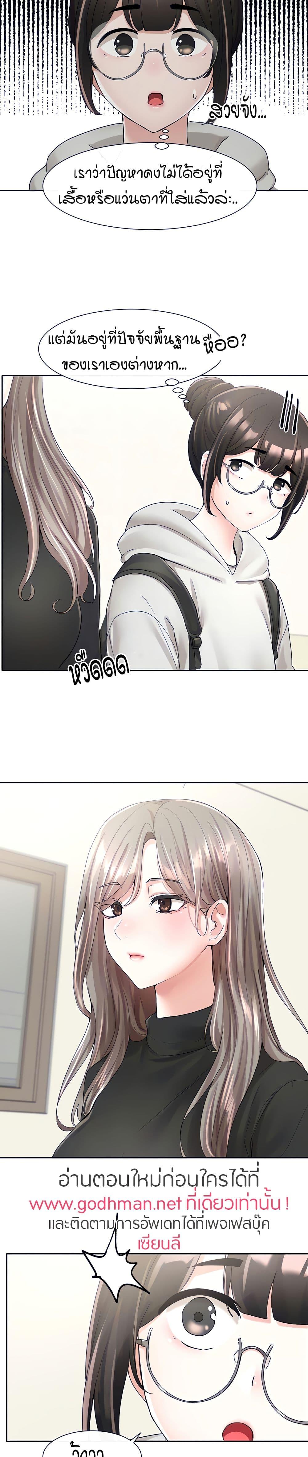 Doujin-Lc- อ่าน โดจิน มังฮวา เกาหลี ญี่ปุ่น จีน แปลไทย Theater Society (Circles) ตอนที่ 1 2 3 4 5 6 7 8 9 10 11 12 13 14 ฟรี ไม่มีโฆษณา อ่าน โดจิน Manhwa เกาหลี ญี่ปุ่น จีน เรามีครบ คัดมาให้เน้นๆ โดจิน 18+ รับประกันความฟินโดย  Doujin Lc