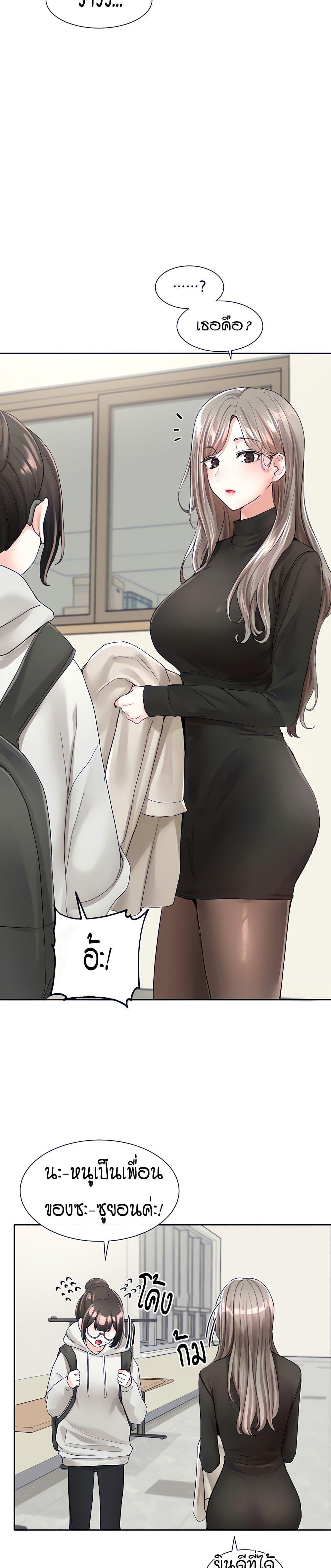 Doujin-Lc- อ่าน โดจิน มังฮวา เกาหลี ญี่ปุ่น จีน แปลไทย Theater Society (Circles) ตอนที่ 1 2 3 4 5 6 7 8 9 10 11 12 13 14 ฟรี ไม่มีโฆษณา อ่าน โดจิน Manhwa เกาหลี ญี่ปุ่น จีน เรามีครบ คัดมาให้เน้นๆ โดจิน 18+ รับประกันความฟินโดย  Doujin Lc