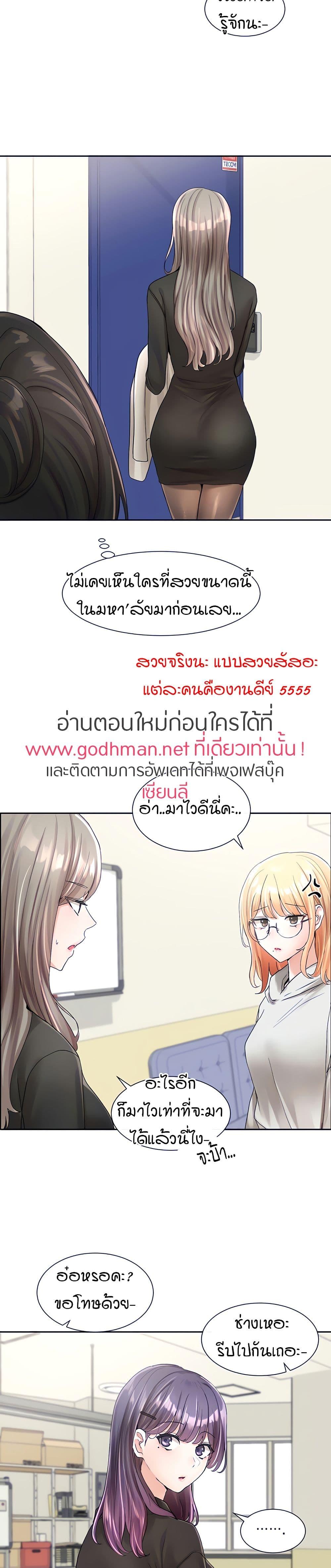 Doujin-Lc- อ่าน โดจิน มังฮวา เกาหลี ญี่ปุ่น จีน แปลไทย Theater Society (Circles) ตอนที่ 1 2 3 4 5 6 7 8 9 10 11 12 13 14 ฟรี ไม่มีโฆษณา อ่าน โดจิน Manhwa เกาหลี ญี่ปุ่น จีน เรามีครบ คัดมาให้เน้นๆ โดจิน 18+ รับประกันความฟินโดย  Doujin Lc