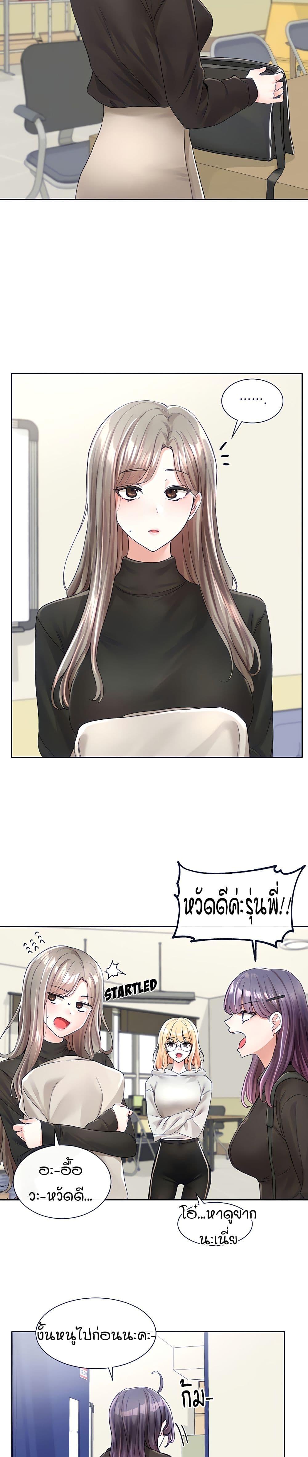 Doujin-Lc- อ่าน โดจิน มังฮวา เกาหลี ญี่ปุ่น จีน แปลไทย Theater Society (Circles) ตอนที่ 1 2 3 4 5 6 7 8 9 10 11 12 13 14 ฟรี ไม่มีโฆษณา อ่าน โดจิน Manhwa เกาหลี ญี่ปุ่น จีน เรามีครบ คัดมาให้เน้นๆ โดจิน 18+ รับประกันความฟินโดย  Doujin Lc