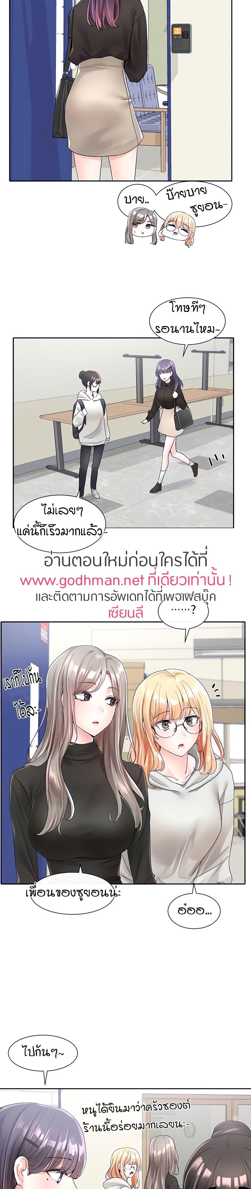 Doujin-Lc- อ่าน โดจิน มังฮวา เกาหลี ญี่ปุ่น จีน แปลไทย Theater Society (Circles) ตอนที่ 1 2 3 4 5 6 7 8 9 10 11 12 13 14 ฟรี ไม่มีโฆษณา อ่าน โดจิน Manhwa เกาหลี ญี่ปุ่น จีน เรามีครบ คัดมาให้เน้นๆ โดจิน 18+ รับประกันความฟินโดย  Doujin Lc