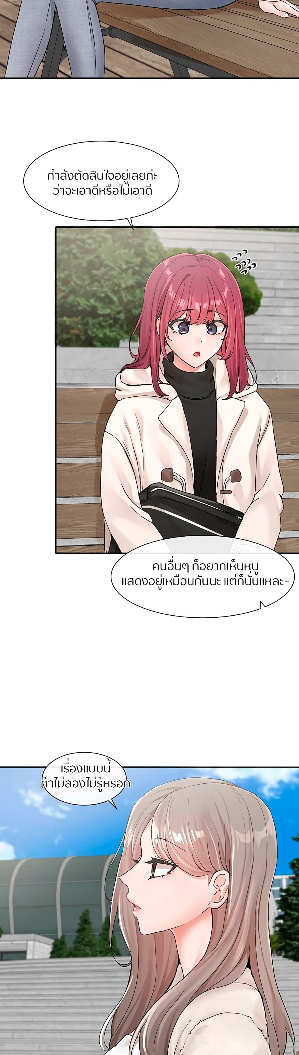 Doujin-Lc- อ่าน โดจิน มังฮวา เกาหลี ญี่ปุ่น จีน แปลไทย Theater Society (Circles) ตอนที่ 1 2 3 4 5 6 7 8 9 10 11 12 13 14 ฟรี ไม่มีโฆษณา อ่าน โดจิน Manhwa เกาหลี ญี่ปุ่น จีน เรามีครบ คัดมาให้เน้นๆ โดจิน 18+ รับประกันความฟินโดย  Doujin Lc