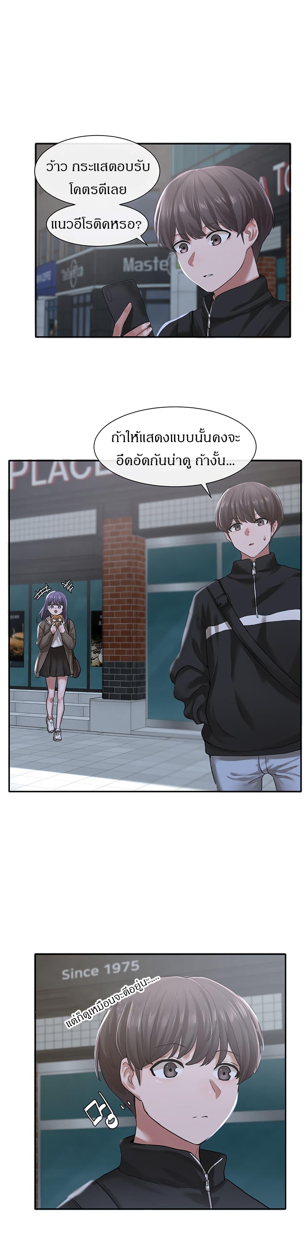 Doujin-Lc- อ่าน โดจิน มังฮวา เกาหลี ญี่ปุ่น จีน แปลไทย Theater Society (Circles) ตอนที่ 1 2 3 4 5 6 7 8 9 10 11 12 13 14 ฟรี ไม่มีโฆษณา อ่าน โดจิน Manhwa เกาหลี ญี่ปุ่น จีน เรามีครบ คัดมาให้เน้นๆ โดจิน 18+ รับประกันความฟินโดย  Doujin Lc