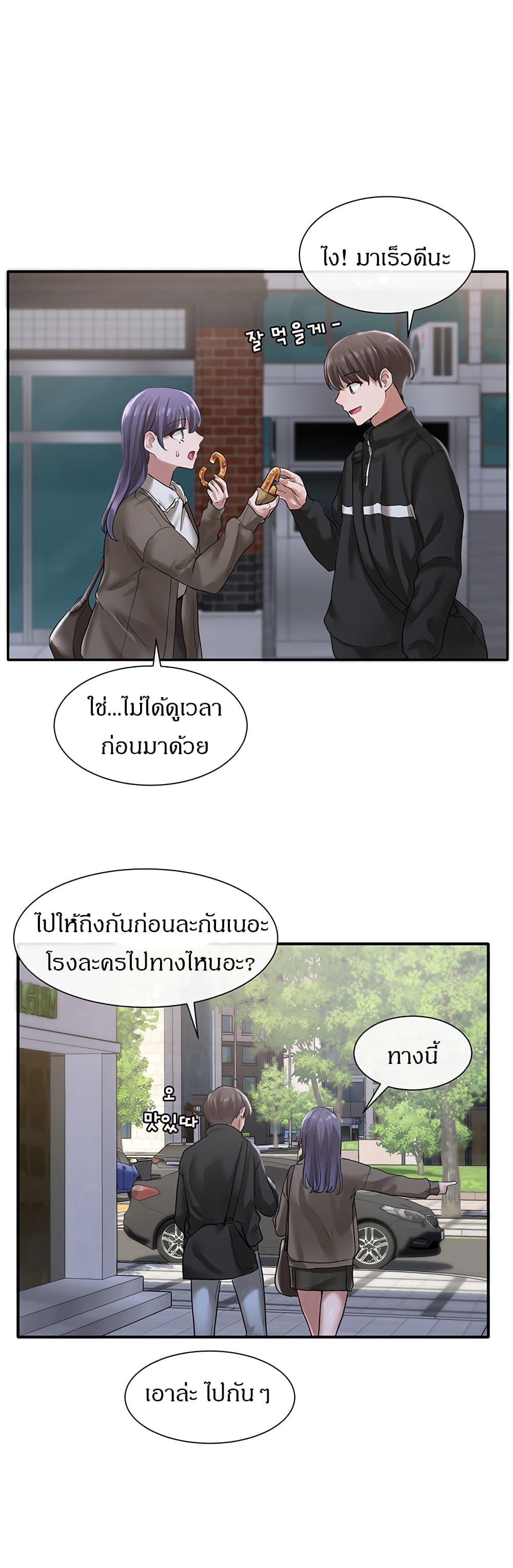 Doujin-Lc- อ่าน โดจิน มังฮวา เกาหลี ญี่ปุ่น จีน แปลไทย Theater Society (Circles) ตอนที่ 1 2 3 4 5 6 7 8 9 10 11 12 13 14 ฟรี ไม่มีโฆษณา อ่าน โดจิน Manhwa เกาหลี ญี่ปุ่น จีน เรามีครบ คัดมาให้เน้นๆ โดจิน 18+ รับประกันความฟินโดย  Doujin Lc