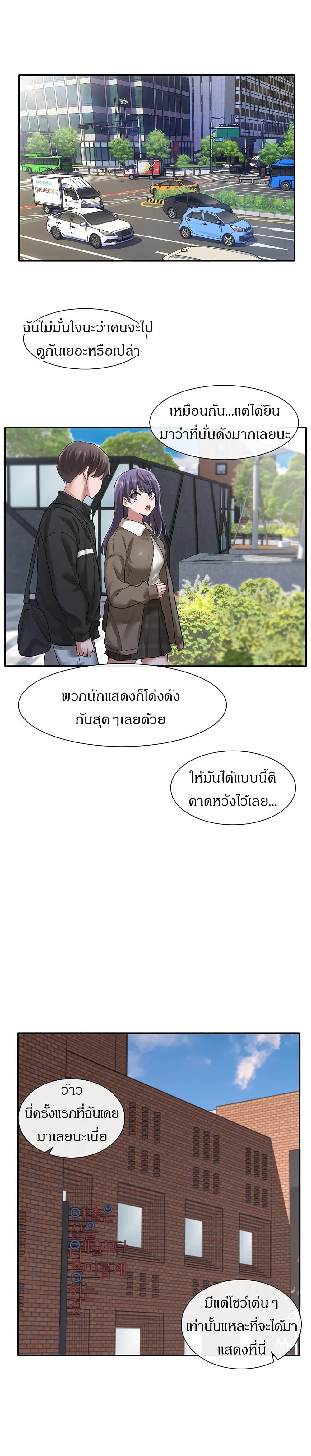 Doujin-Lc- อ่าน โดจิน มังฮวา เกาหลี ญี่ปุ่น จีน แปลไทย Theater Society (Circles) ตอนที่ 1 2 3 4 5 6 7 8 9 10 11 12 13 14 ฟรี ไม่มีโฆษณา อ่าน โดจิน Manhwa เกาหลี ญี่ปุ่น จีน เรามีครบ คัดมาให้เน้นๆ โดจิน 18+ รับประกันความฟินโดย  Doujin Lc