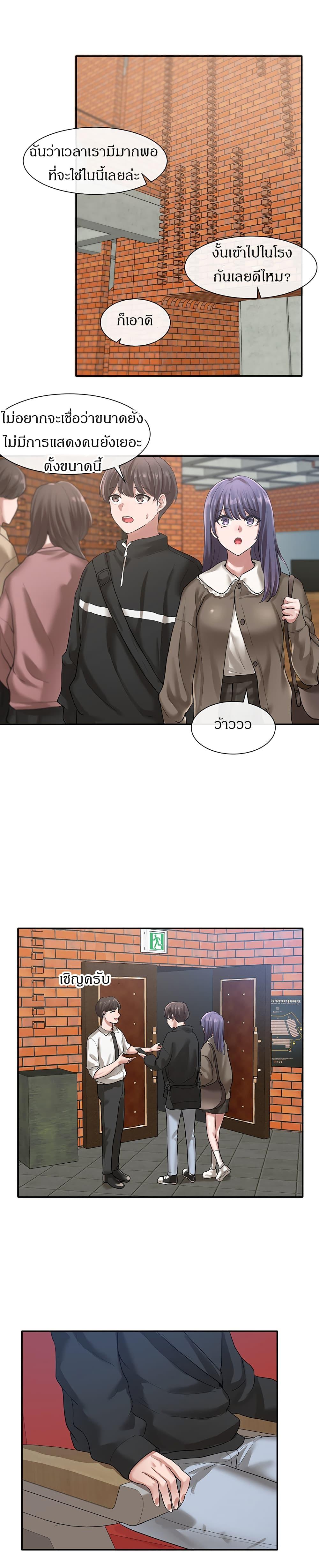 Doujin-Lc- อ่าน โดจิน มังฮวา เกาหลี ญี่ปุ่น จีน แปลไทย Theater Society (Circles) ตอนที่ 1 2 3 4 5 6 7 8 9 10 11 12 13 14 ฟรี ไม่มีโฆษณา อ่าน โดจิน Manhwa เกาหลี ญี่ปุ่น จีน เรามีครบ คัดมาให้เน้นๆ โดจิน 18+ รับประกันความฟินโดย  Doujin Lc