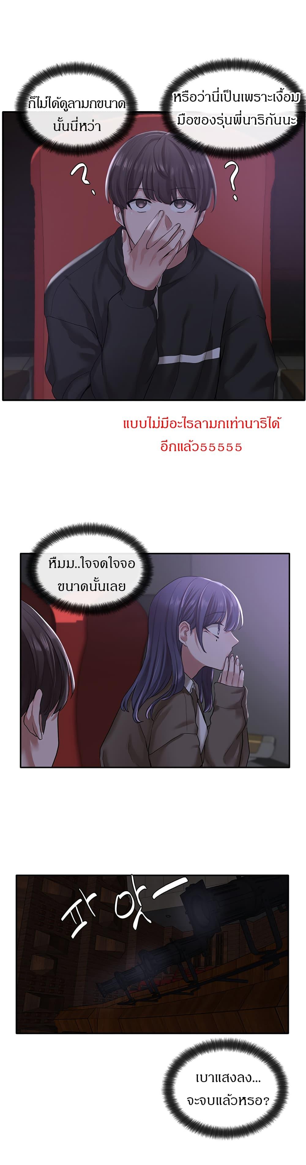 Doujin-Lc- อ่าน โดจิน มังฮวา เกาหลี ญี่ปุ่น จีน แปลไทย Theater Society (Circles) ตอนที่ 1 2 3 4 5 6 7 8 9 10 11 12 13 14 ฟรี ไม่มีโฆษณา อ่าน โดจิน Manhwa เกาหลี ญี่ปุ่น จีน เรามีครบ คัดมาให้เน้นๆ โดจิน 18+ รับประกันความฟินโดย  Doujin Lc