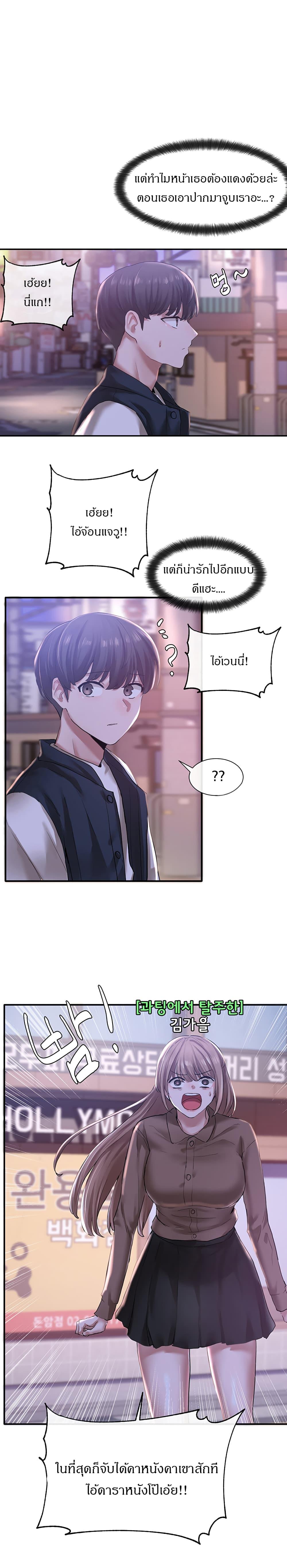 Doujin-Lc- อ่าน โดจิน มังฮวา เกาหลี ญี่ปุ่น จีน แปลไทย Theater Society (Circles) ตอนที่ 1 2 3 4 5 6 7 8 9 10 11 12 13 14 ฟรี ไม่มีโฆษณา อ่าน โดจิน Manhwa เกาหลี ญี่ปุ่น จีน เรามีครบ คัดมาให้เน้นๆ โดจิน 18+ รับประกันความฟินโดย  Doujin Lc