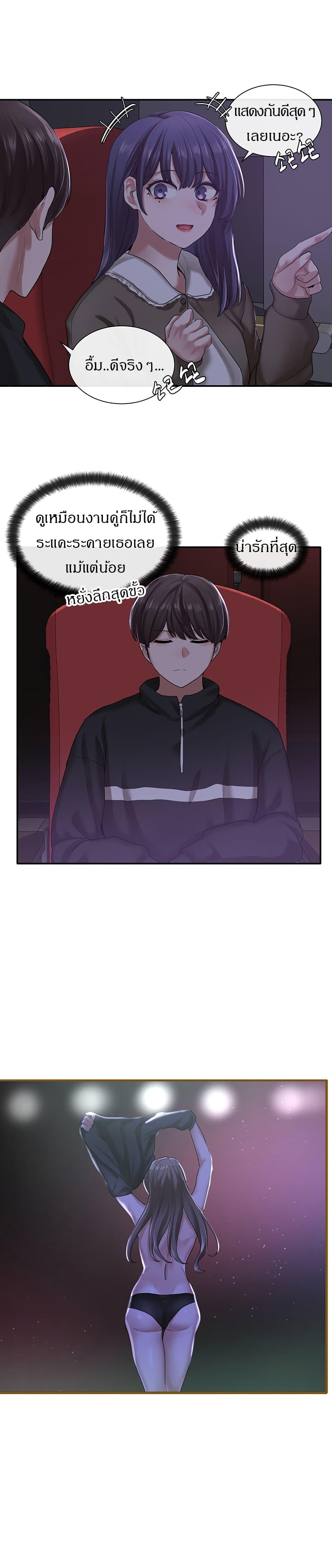Doujin-Lc- อ่าน โดจิน มังฮวา เกาหลี ญี่ปุ่น จีน แปลไทย Theater Society (Circles) ตอนที่ 1 2 3 4 5 6 7 8 9 10 11 12 13 14 ฟรี ไม่มีโฆษณา อ่าน โดจิน Manhwa เกาหลี ญี่ปุ่น จีน เรามีครบ คัดมาให้เน้นๆ โดจิน 18+ รับประกันความฟินโดย  Doujin Lc