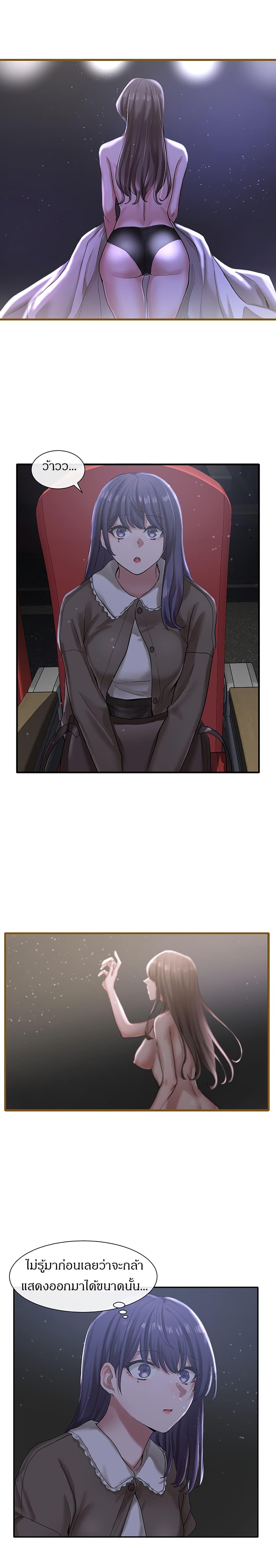 Doujin-Lc- อ่าน โดจิน มังฮวา เกาหลี ญี่ปุ่น จีน แปลไทย Theater Society (Circles) ตอนที่ 1 2 3 4 5 6 7 8 9 10 11 12 13 14 ฟรี ไม่มีโฆษณา อ่าน โดจิน Manhwa เกาหลี ญี่ปุ่น จีน เรามีครบ คัดมาให้เน้นๆ โดจิน 18+ รับประกันความฟินโดย  Doujin Lc
