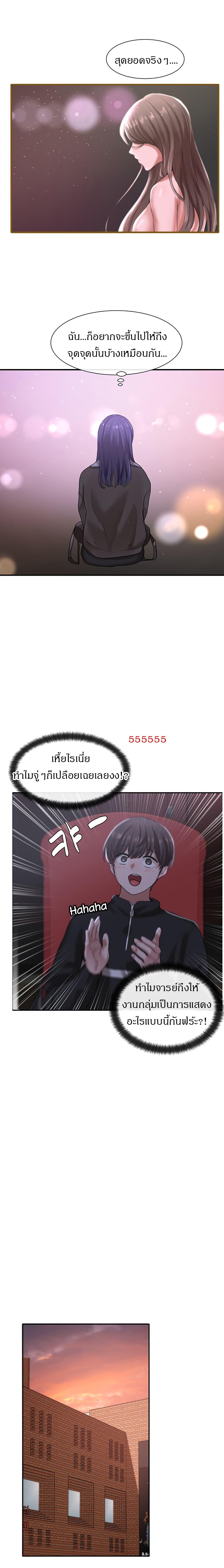 Doujin-Lc- อ่าน โดจิน มังฮวา เกาหลี ญี่ปุ่น จีน แปลไทย Theater Society (Circles) ตอนที่ 1 2 3 4 5 6 7 8 9 10 11 12 13 14 ฟรี ไม่มีโฆษณา อ่าน โดจิน Manhwa เกาหลี ญี่ปุ่น จีน เรามีครบ คัดมาให้เน้นๆ โดจิน 18+ รับประกันความฟินโดย  Doujin Lc