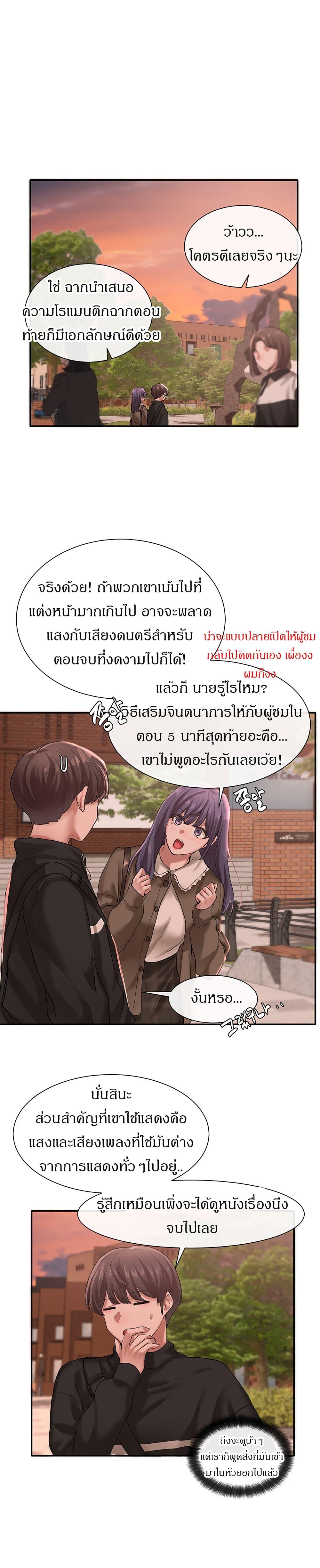 Doujin-Lc- อ่าน โดจิน มังฮวา เกาหลี ญี่ปุ่น จีน แปลไทย Theater Society (Circles) ตอนที่ 1 2 3 4 5 6 7 8 9 10 11 12 13 14 ฟรี ไม่มีโฆษณา อ่าน โดจิน Manhwa เกาหลี ญี่ปุ่น จีน เรามีครบ คัดมาให้เน้นๆ โดจิน 18+ รับประกันความฟินโดย  Doujin Lc