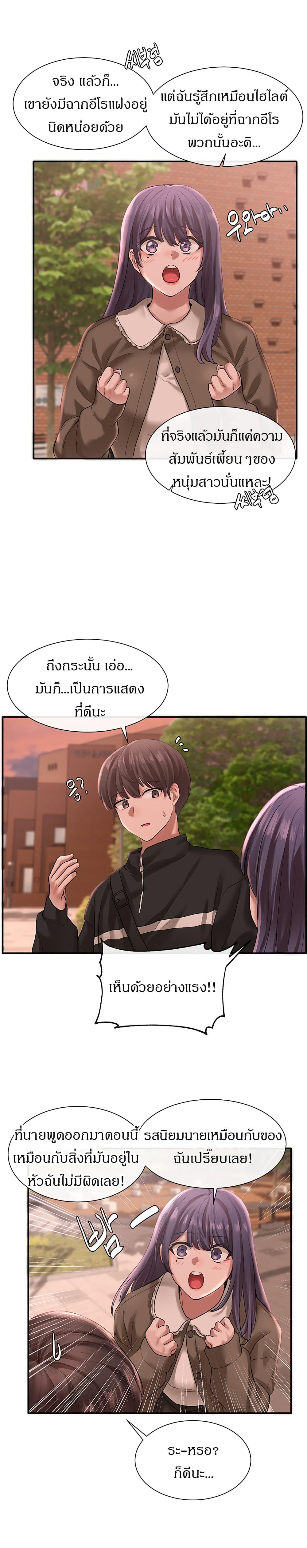Doujin-Lc- อ่าน โดจิน มังฮวา เกาหลี ญี่ปุ่น จีน แปลไทย Theater Society (Circles) ตอนที่ 1 2 3 4 5 6 7 8 9 10 11 12 13 14 ฟรี ไม่มีโฆษณา อ่าน โดจิน Manhwa เกาหลี ญี่ปุ่น จีน เรามีครบ คัดมาให้เน้นๆ โดจิน 18+ รับประกันความฟินโดย  Doujin Lc