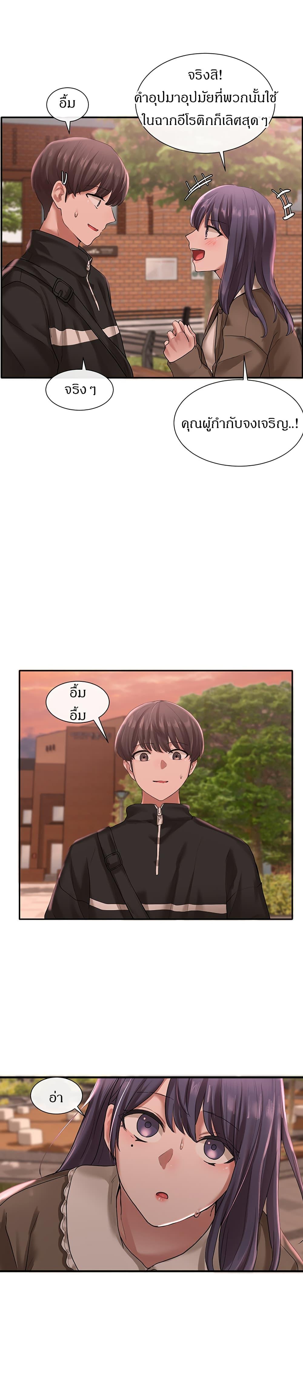 Doujin-Lc- อ่าน โดจิน มังฮวา เกาหลี ญี่ปุ่น จีน แปลไทย Theater Society (Circles) ตอนที่ 1 2 3 4 5 6 7 8 9 10 11 12 13 14 ฟรี ไม่มีโฆษณา อ่าน โดจิน Manhwa เกาหลี ญี่ปุ่น จีน เรามีครบ คัดมาให้เน้นๆ โดจิน 18+ รับประกันความฟินโดย  Doujin Lc