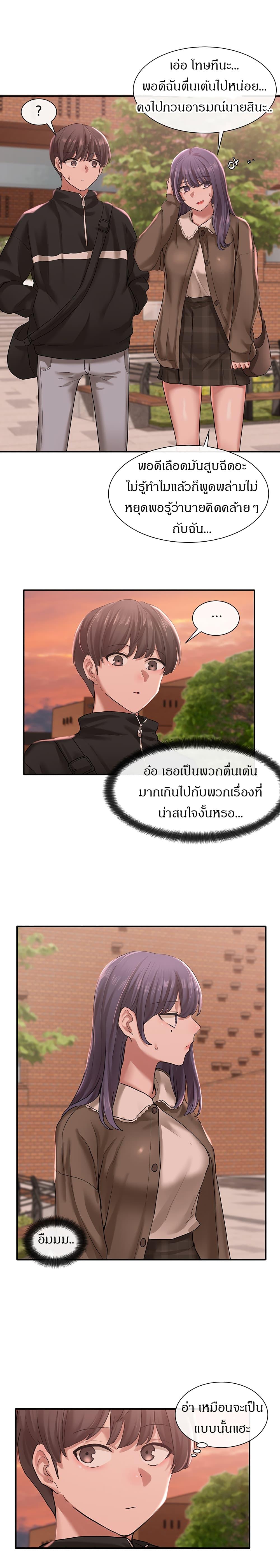 Doujin-Lc- อ่าน โดจิน มังฮวา เกาหลี ญี่ปุ่น จีน แปลไทย Theater Society (Circles) ตอนที่ 1 2 3 4 5 6 7 8 9 10 11 12 13 14 ฟรี ไม่มีโฆษณา อ่าน โดจิน Manhwa เกาหลี ญี่ปุ่น จีน เรามีครบ คัดมาให้เน้นๆ โดจิน 18+ รับประกันความฟินโดย  Doujin Lc