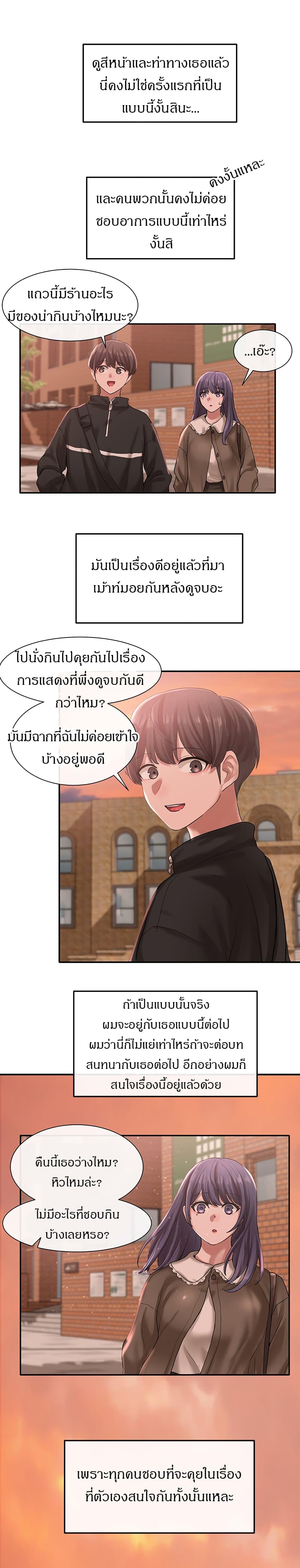Doujin-Lc- อ่าน โดจิน มังฮวา เกาหลี ญี่ปุ่น จีน แปลไทย Theater Society (Circles) ตอนที่ 1 2 3 4 5 6 7 8 9 10 11 12 13 14 ฟรี ไม่มีโฆษณา อ่าน โดจิน Manhwa เกาหลี ญี่ปุ่น จีน เรามีครบ คัดมาให้เน้นๆ โดจิน 18+ รับประกันความฟินโดย  Doujin Lc
