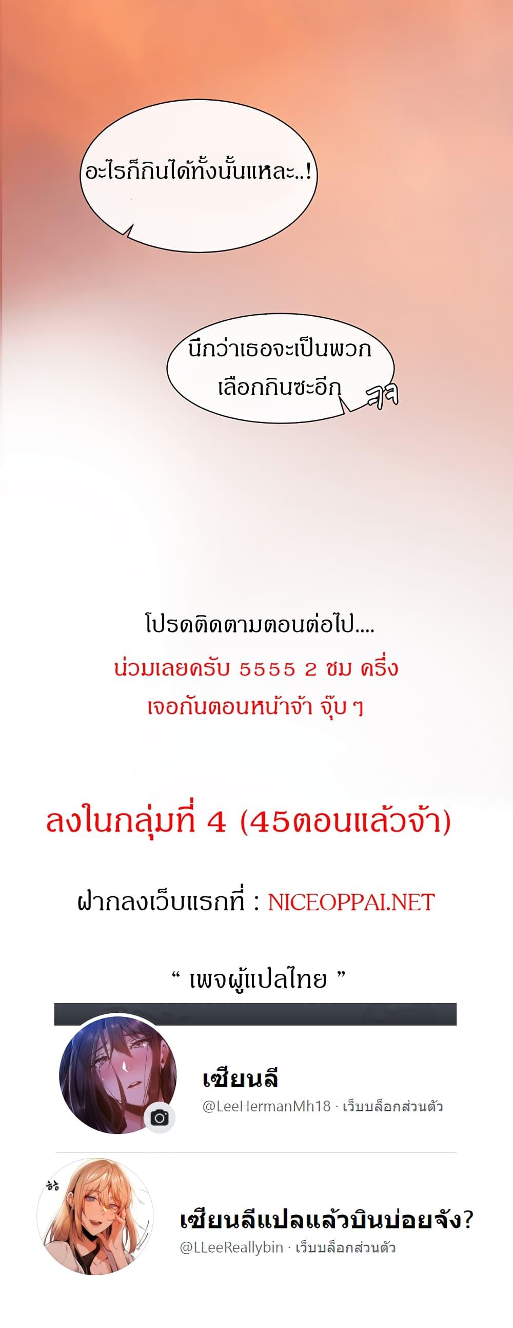 Doujin-Lc- อ่าน โดจิน มังฮวา เกาหลี ญี่ปุ่น จีน แปลไทย Theater Society (Circles) ตอนที่ 1 2 3 4 5 6 7 8 9 10 11 12 13 14 ฟรี ไม่มีโฆษณา อ่าน โดจิน Manhwa เกาหลี ญี่ปุ่น จีน เรามีครบ คัดมาให้เน้นๆ โดจิน 18+ รับประกันความฟินโดย  Doujin Lc