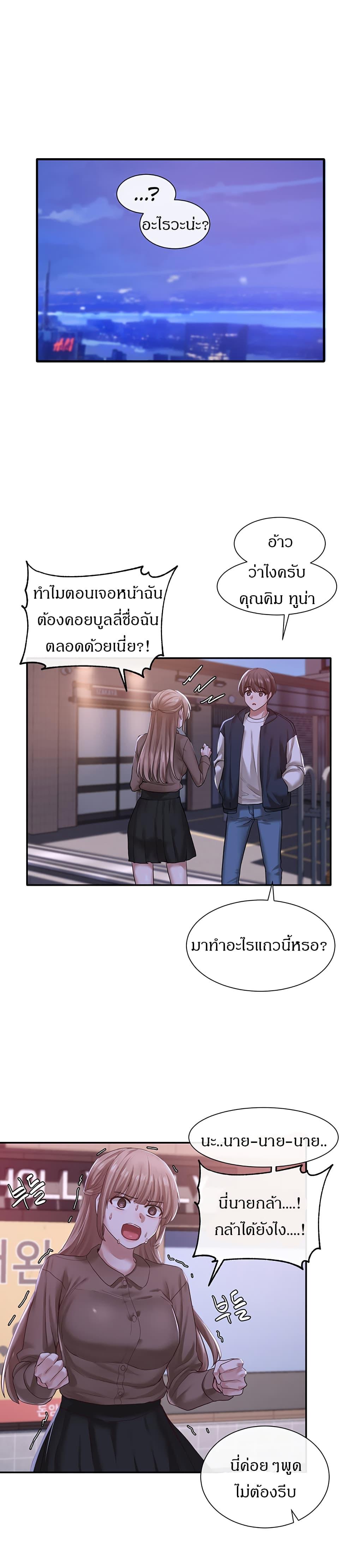 Doujin-Lc- อ่าน โดจิน มังฮวา เกาหลี ญี่ปุ่น จีน แปลไทย Theater Society (Circles) ตอนที่ 1 2 3 4 5 6 7 8 9 10 11 12 13 14 ฟรี ไม่มีโฆษณา อ่าน โดจิน Manhwa เกาหลี ญี่ปุ่น จีน เรามีครบ คัดมาให้เน้นๆ โดจิน 18+ รับประกันความฟินโดย  Doujin Lc