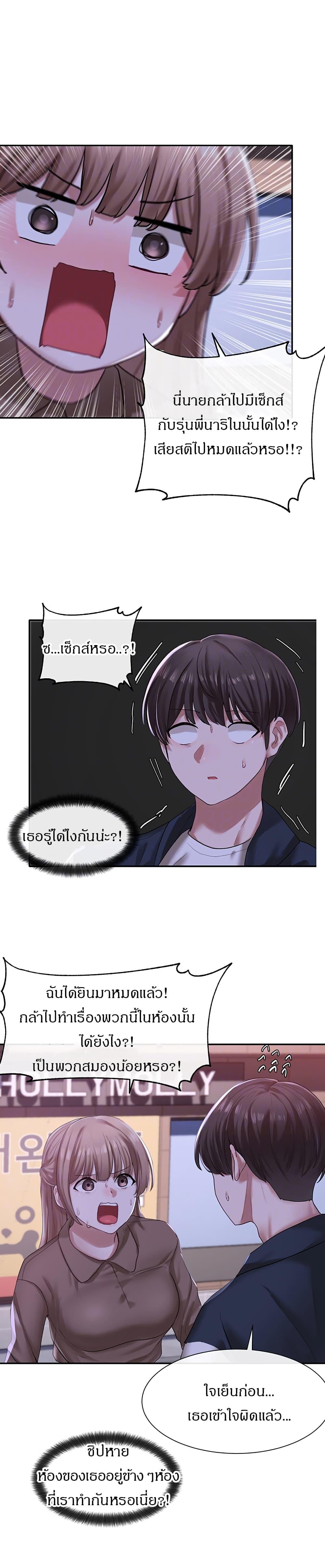 Doujin-Lc- อ่าน โดจิน มังฮวา เกาหลี ญี่ปุ่น จีน แปลไทย Theater Society (Circles) ตอนที่ 1 2 3 4 5 6 7 8 9 10 11 12 13 14 ฟรี ไม่มีโฆษณา อ่าน โดจิน Manhwa เกาหลี ญี่ปุ่น จีน เรามีครบ คัดมาให้เน้นๆ โดจิน 18+ รับประกันความฟินโดย  Doujin Lc