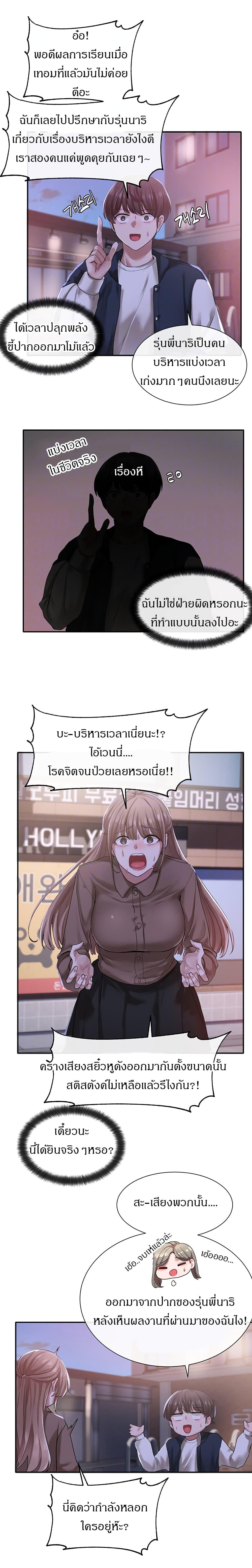 Doujin-Lc- อ่าน โดจิน มังฮวา เกาหลี ญี่ปุ่น จีน แปลไทย Theater Society (Circles) ตอนที่ 1 2 3 4 5 6 7 8 9 10 11 12 13 14 ฟรี ไม่มีโฆษณา อ่าน โดจิน Manhwa เกาหลี ญี่ปุ่น จีน เรามีครบ คัดมาให้เน้นๆ โดจิน 18+ รับประกันความฟินโดย  Doujin Lc