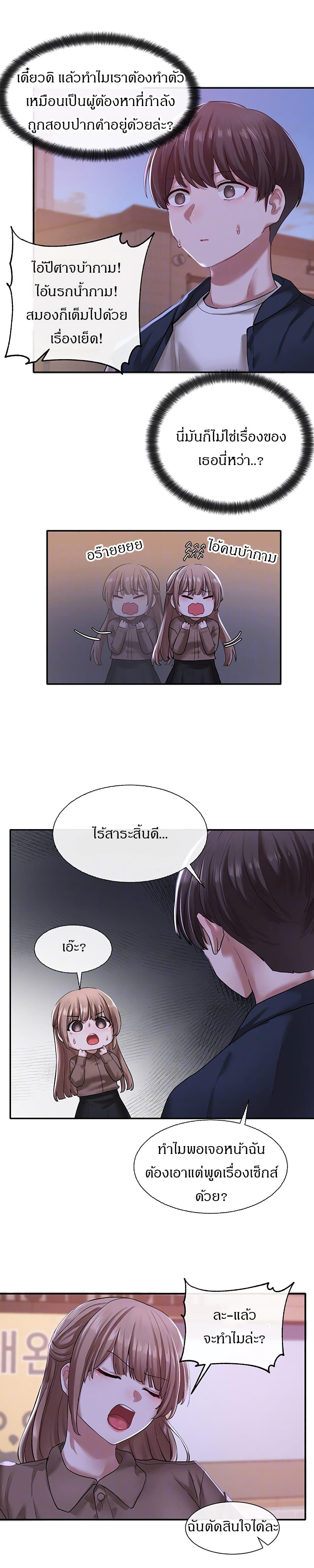 Doujin-Lc- อ่าน โดจิน มังฮวา เกาหลี ญี่ปุ่น จีน แปลไทย Theater Society (Circles) ตอนที่ 1 2 3 4 5 6 7 8 9 10 11 12 13 14 ฟรี ไม่มีโฆษณา อ่าน โดจิน Manhwa เกาหลี ญี่ปุ่น จีน เรามีครบ คัดมาให้เน้นๆ โดจิน 18+ รับประกันความฟินโดย  Doujin Lc