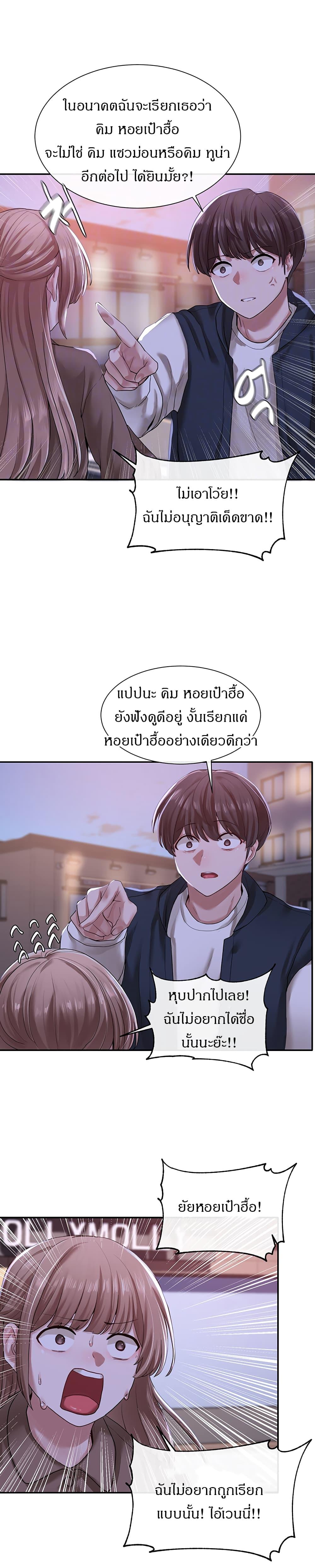 Doujin-Lc- อ่าน โดจิน มังฮวา เกาหลี ญี่ปุ่น จีน แปลไทย Theater Society (Circles) ตอนที่ 1 2 3 4 5 6 7 8 9 10 11 12 13 14 ฟรี ไม่มีโฆษณา อ่าน โดจิน Manhwa เกาหลี ญี่ปุ่น จีน เรามีครบ คัดมาให้เน้นๆ โดจิน 18+ รับประกันความฟินโดย  Doujin Lc