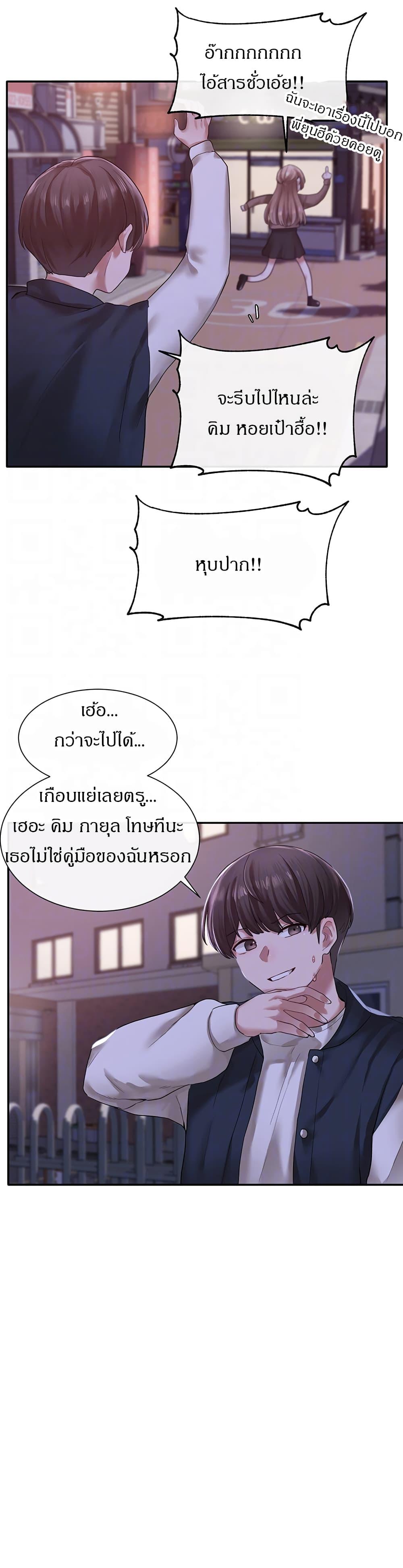 Doujin-Lc- อ่าน โดจิน มังฮวา เกาหลี ญี่ปุ่น จีน แปลไทย Theater Society (Circles) ตอนที่ 1 2 3 4 5 6 7 8 9 10 11 12 13 14 ฟรี ไม่มีโฆษณา อ่าน โดจิน Manhwa เกาหลี ญี่ปุ่น จีน เรามีครบ คัดมาให้เน้นๆ โดจิน 18+ รับประกันความฟินโดย  Doujin Lc