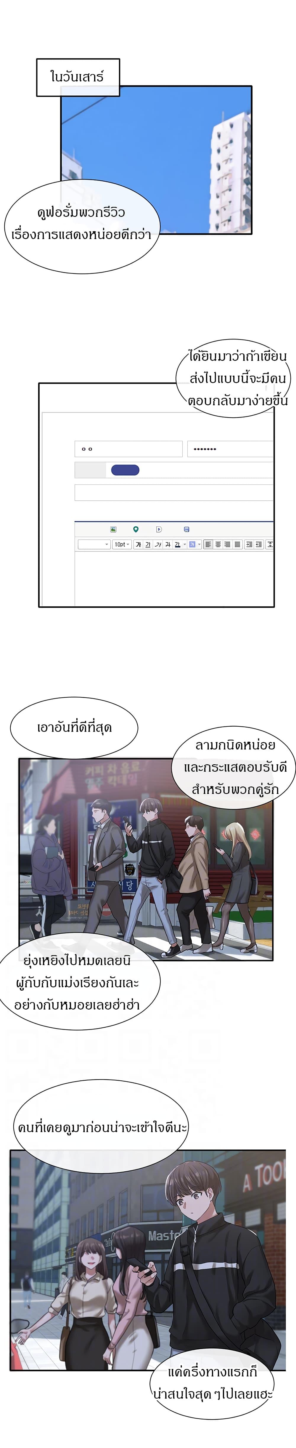 Doujin-Lc- อ่าน โดจิน มังฮวา เกาหลี ญี่ปุ่น จีน แปลไทย Theater Society (Circles) ตอนที่ 1 2 3 4 5 6 7 8 9 10 11 12 13 14 ฟรี ไม่มีโฆษณา อ่าน โดจิน Manhwa เกาหลี ญี่ปุ่น จีน เรามีครบ คัดมาให้เน้นๆ โดจิน 18+ รับประกันความฟินโดย  Doujin Lc