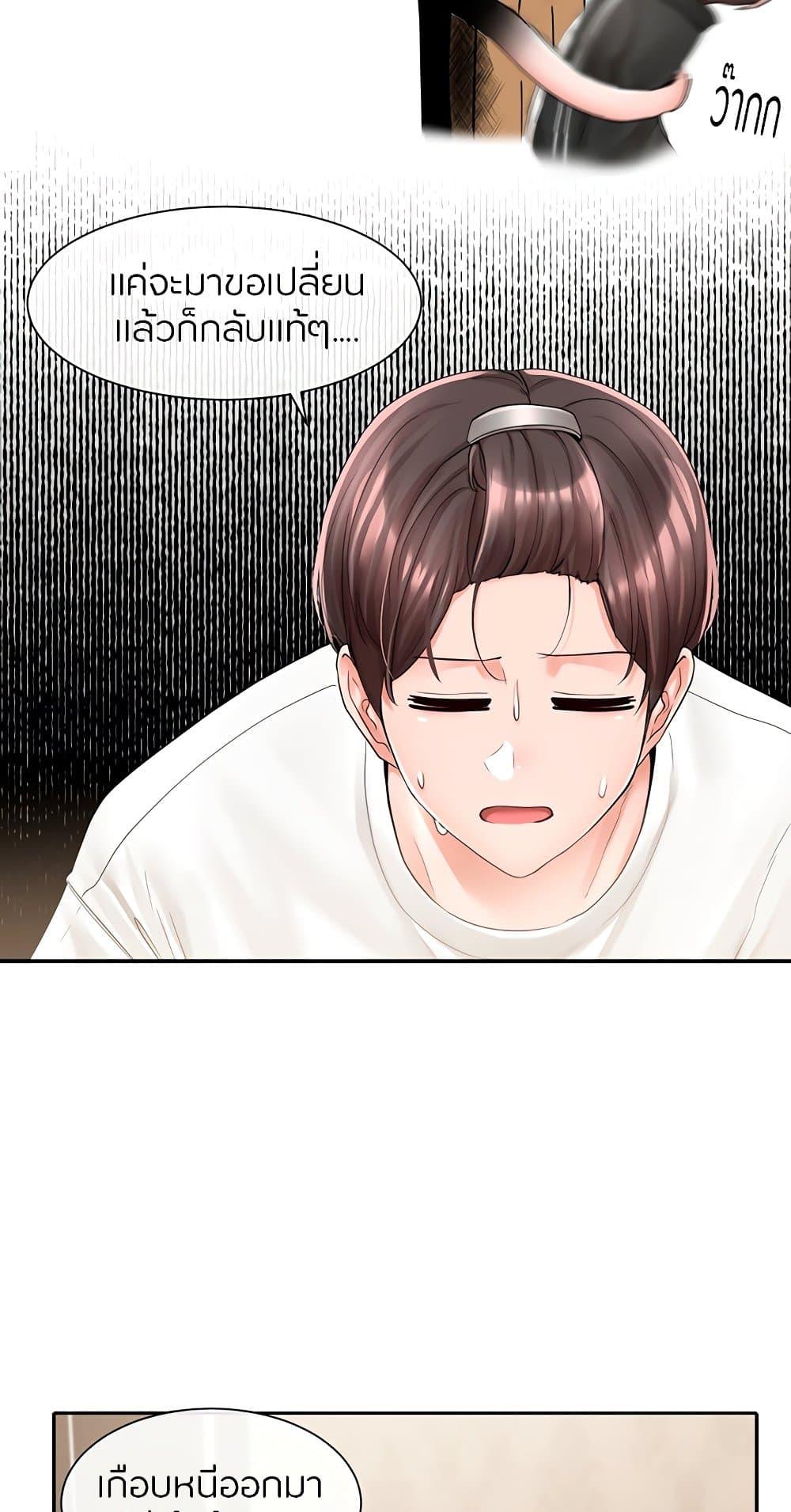 Doujin-Lc- อ่าน โดจิน มังฮวา เกาหลี ญี่ปุ่น จีน แปลไทย Theater Society (Circles) ตอนที่ 1 2 3 4 5 6 7 8 9 10 11 12 13 14 ฟรี ไม่มีโฆษณา อ่าน โดจิน Manhwa เกาหลี ญี่ปุ่น จีน เรามีครบ คัดมาให้เน้นๆ โดจิน 18+ รับประกันความฟินโดย  Doujin Lc