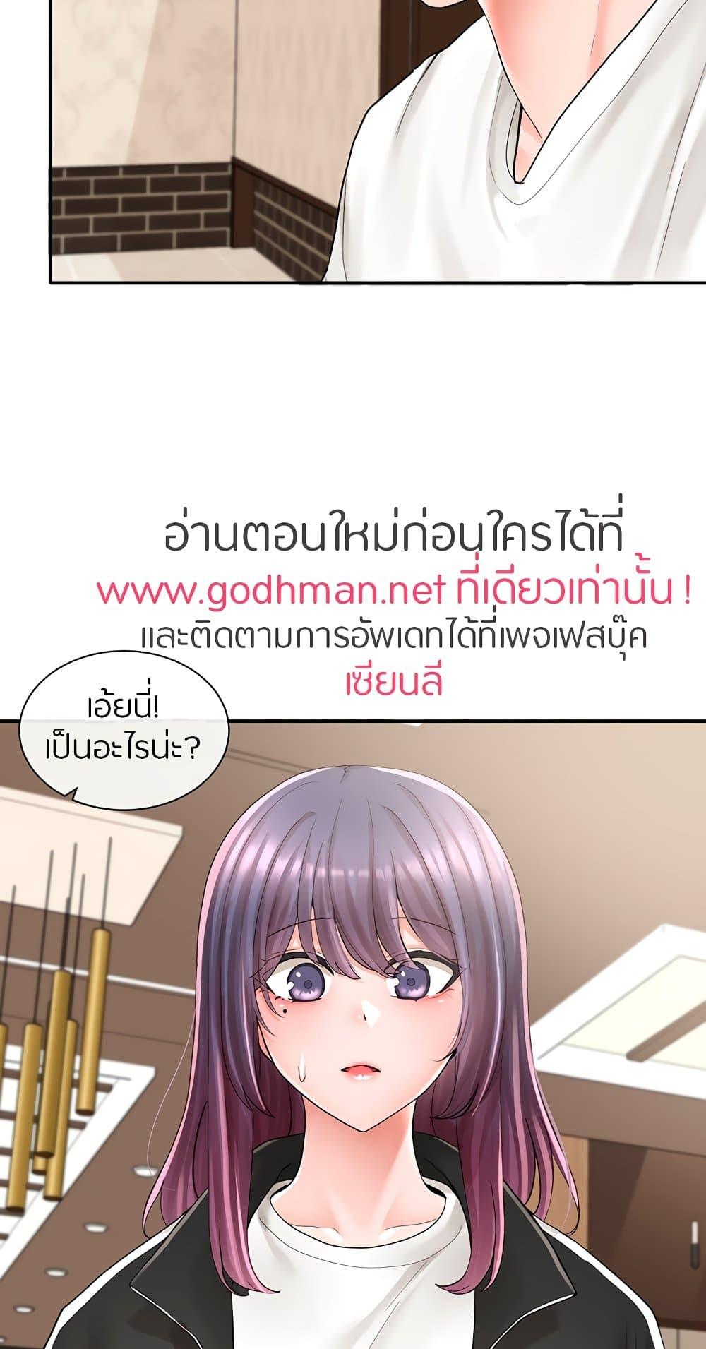 Doujin-Lc- อ่าน โดจิน มังฮวา เกาหลี ญี่ปุ่น จีน แปลไทย Theater Society (Circles) ตอนที่ 1 2 3 4 5 6 7 8 9 10 11 12 13 14 ฟรี ไม่มีโฆษณา อ่าน โดจิน Manhwa เกาหลี ญี่ปุ่น จีน เรามีครบ คัดมาให้เน้นๆ โดจิน 18+ รับประกันความฟินโดย  Doujin Lc