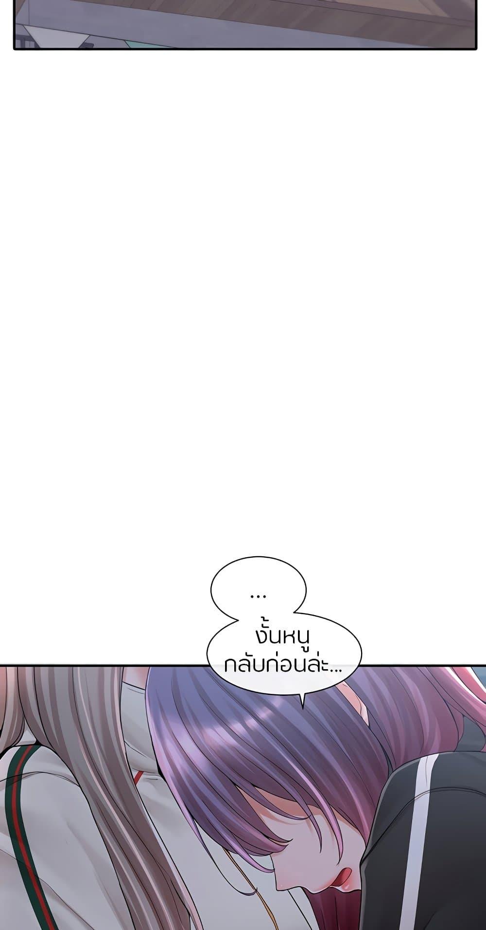 Doujin-Lc- อ่าน โดจิน มังฮวา เกาหลี ญี่ปุ่น จีน แปลไทย Theater Society (Circles) ตอนที่ 1 2 3 4 5 6 7 8 9 10 11 12 13 14 ฟรี ไม่มีโฆษณา อ่าน โดจิน Manhwa เกาหลี ญี่ปุ่น จีน เรามีครบ คัดมาให้เน้นๆ โดจิน 18+ รับประกันความฟินโดย  Doujin Lc