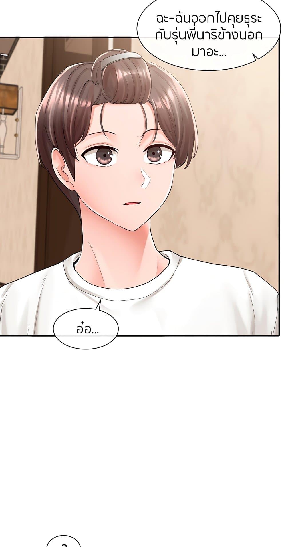 Doujin-Lc- อ่าน โดจิน มังฮวา เกาหลี ญี่ปุ่น จีน แปลไทย Theater Society (Circles) ตอนที่ 1 2 3 4 5 6 7 8 9 10 11 12 13 14 ฟรี ไม่มีโฆษณา อ่าน โดจิน Manhwa เกาหลี ญี่ปุ่น จีน เรามีครบ คัดมาให้เน้นๆ โดจิน 18+ รับประกันความฟินโดย  Doujin Lc