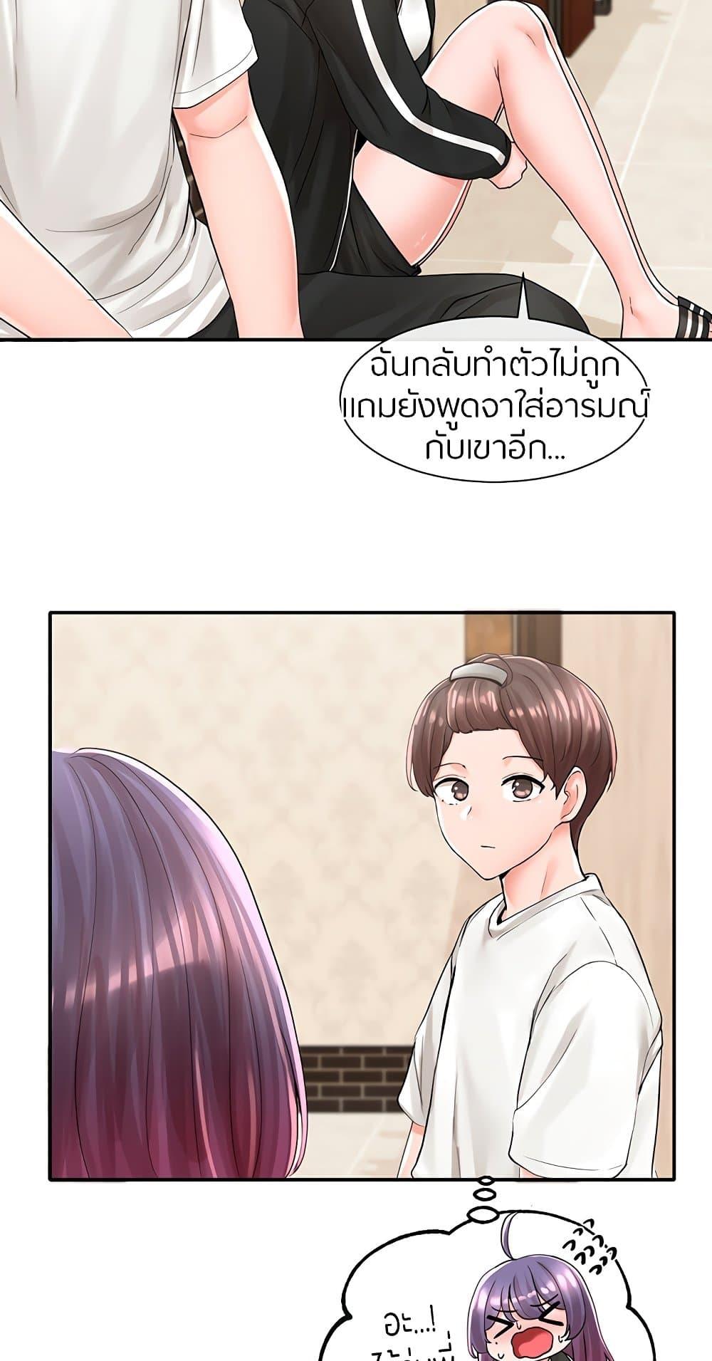 Doujin-Lc- อ่าน โดจิน มังฮวา เกาหลี ญี่ปุ่น จีน แปลไทย Theater Society (Circles) ตอนที่ 1 2 3 4 5 6 7 8 9 10 11 12 13 14 ฟรี ไม่มีโฆษณา อ่าน โดจิน Manhwa เกาหลี ญี่ปุ่น จีน เรามีครบ คัดมาให้เน้นๆ โดจิน 18+ รับประกันความฟินโดย  Doujin Lc