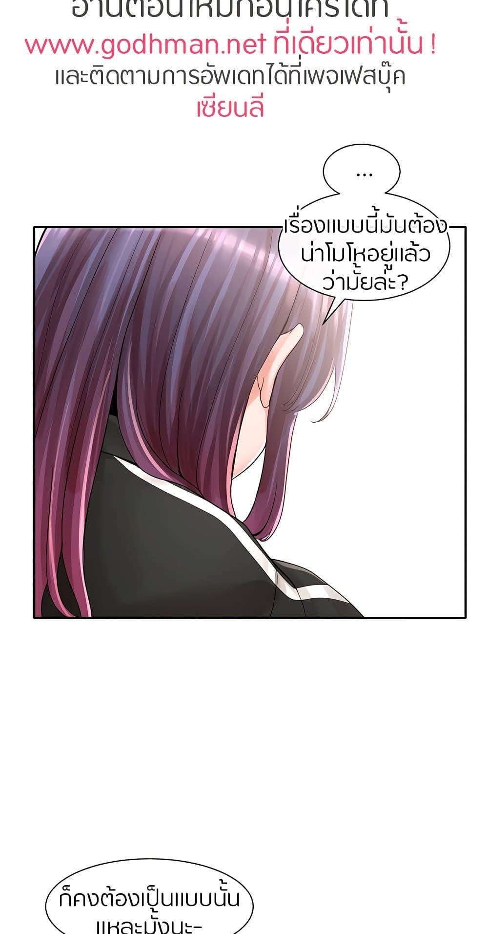 Doujin-Lc- อ่าน โดจิน มังฮวา เกาหลี ญี่ปุ่น จีน แปลไทย Theater Society (Circles) ตอนที่ 1 2 3 4 5 6 7 8 9 10 11 12 13 14 ฟรี ไม่มีโฆษณา อ่าน โดจิน Manhwa เกาหลี ญี่ปุ่น จีน เรามีครบ คัดมาให้เน้นๆ โดจิน 18+ รับประกันความฟินโดย  Doujin Lc