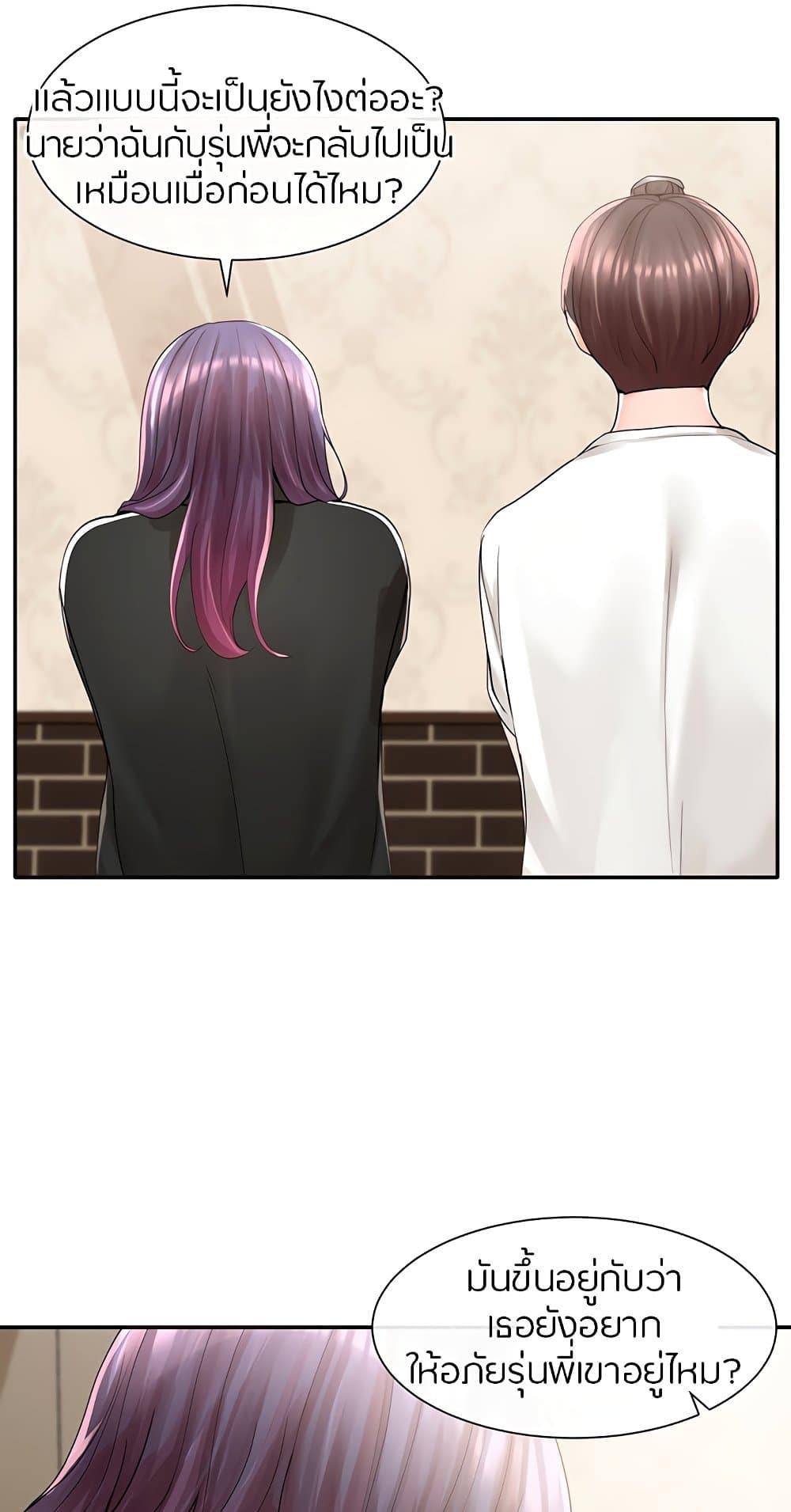 Doujin-Lc- อ่าน โดจิน มังฮวา เกาหลี ญี่ปุ่น จีน แปลไทย Theater Society (Circles) ตอนที่ 1 2 3 4 5 6 7 8 9 10 11 12 13 14 ฟรี ไม่มีโฆษณา อ่าน โดจิน Manhwa เกาหลี ญี่ปุ่น จีน เรามีครบ คัดมาให้เน้นๆ โดจิน 18+ รับประกันความฟินโดย  Doujin Lc
