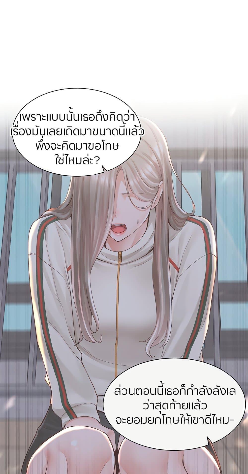 Doujin-Lc- อ่าน โดจิน มังฮวา เกาหลี ญี่ปุ่น จีน แปลไทย Theater Society (Circles) ตอนที่ 1 2 3 4 5 6 7 8 9 10 11 12 13 14 ฟรี ไม่มีโฆษณา อ่าน โดจิน Manhwa เกาหลี ญี่ปุ่น จีน เรามีครบ คัดมาให้เน้นๆ โดจิน 18+ รับประกันความฟินโดย  Doujin Lc