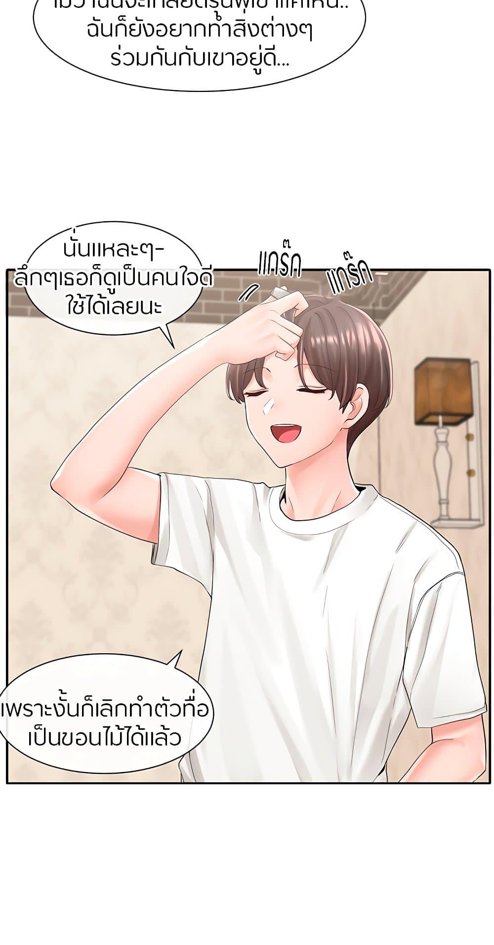 Doujin-Lc- อ่าน โดจิน มังฮวา เกาหลี ญี่ปุ่น จีน แปลไทย Theater Society (Circles) ตอนที่ 1 2 3 4 5 6 7 8 9 10 11 12 13 14 ฟรี ไม่มีโฆษณา อ่าน โดจิน Manhwa เกาหลี ญี่ปุ่น จีน เรามีครบ คัดมาให้เน้นๆ โดจิน 18+ รับประกันความฟินโดย  Doujin Lc