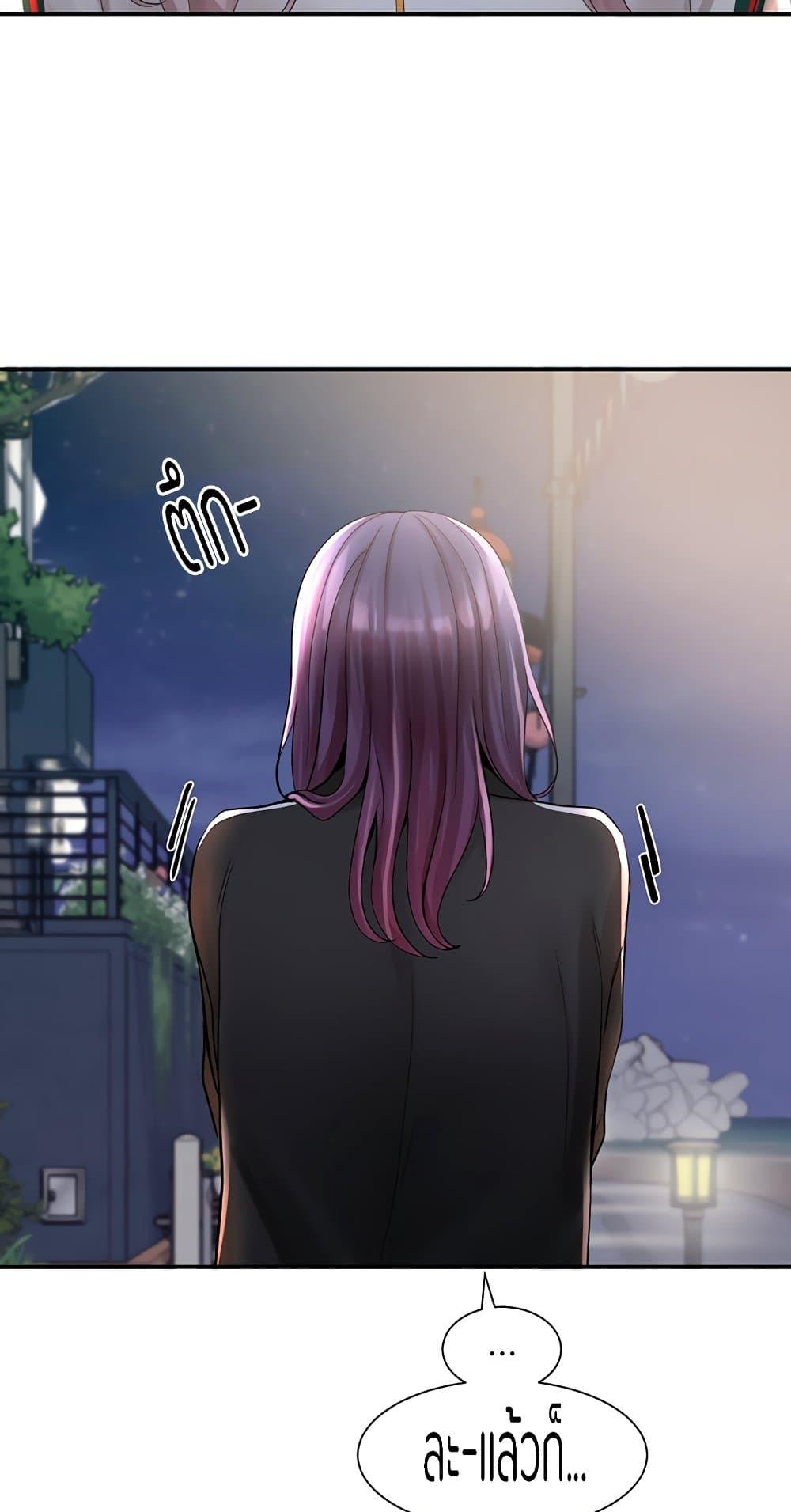 Doujin-Lc- อ่าน โดจิน มังฮวา เกาหลี ญี่ปุ่น จีน แปลไทย Theater Society (Circles) ตอนที่ 1 2 3 4 5 6 7 8 9 10 11 12 13 14 ฟรี ไม่มีโฆษณา อ่าน โดจิน Manhwa เกาหลี ญี่ปุ่น จีน เรามีครบ คัดมาให้เน้นๆ โดจิน 18+ รับประกันความฟินโดย  Doujin Lc