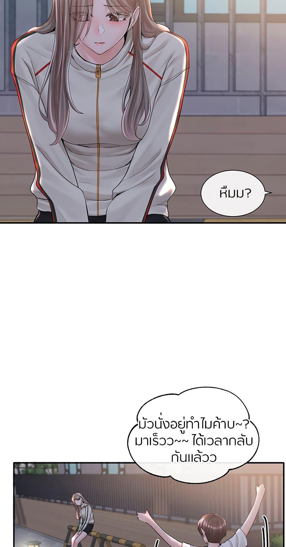 Doujin-Lc- อ่าน โดจิน มังฮวา เกาหลี ญี่ปุ่น จีน แปลไทย Theater Society (Circles) ตอนที่ 1 2 3 4 5 6 7 8 9 10 11 12 13 14 ฟรี ไม่มีโฆษณา อ่าน โดจิน Manhwa เกาหลี ญี่ปุ่น จีน เรามีครบ คัดมาให้เน้นๆ โดจิน 18+ รับประกันความฟินโดย  Doujin Lc